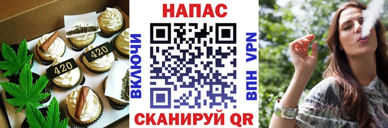 закладка Гусиноозёрск Cannafood марихуана