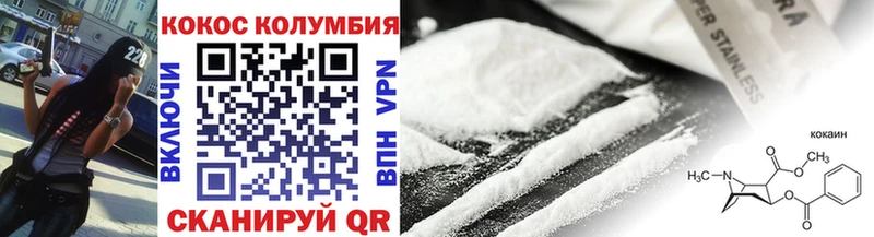 что такое   Гусиноозёрск  COCAIN Эквадор 