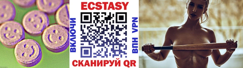 blacksprut маркетплейс  Гусиноозёрск  Ecstasy DUBAI  купить  сайты 