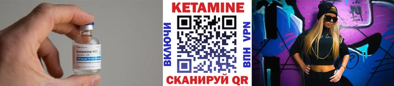 дарнет шоп  hydra вход  Кетамин VHQ  Гусиноозёрск 