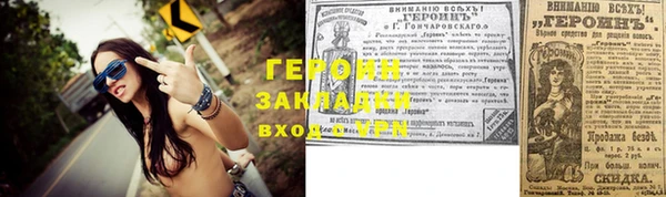 мяу мяу мука Вязники