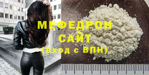 мяу мяу мука Вязники