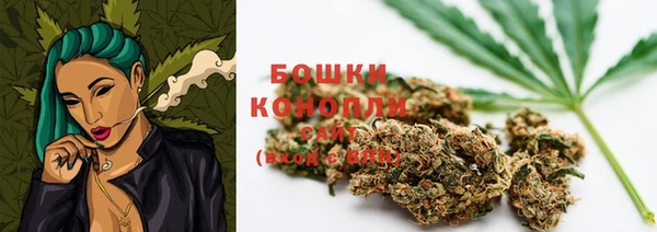 мефедрон мука Вяземский