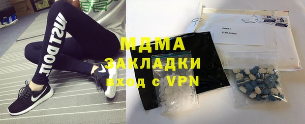 мяу мяу мука Вязники