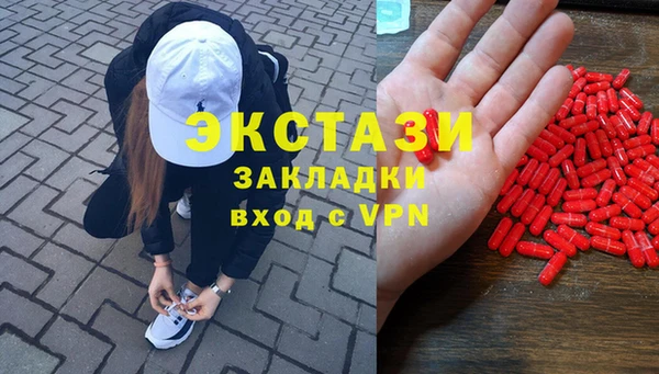 мет Володарск