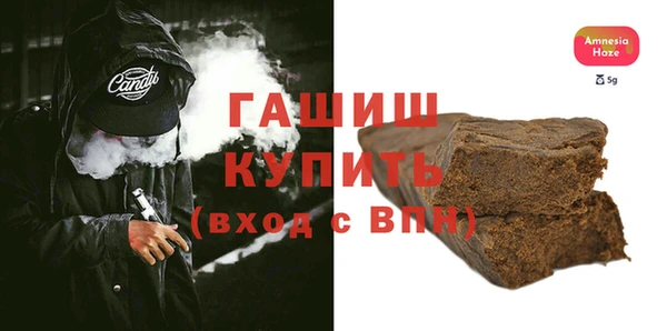 гашишное масло Вязьма