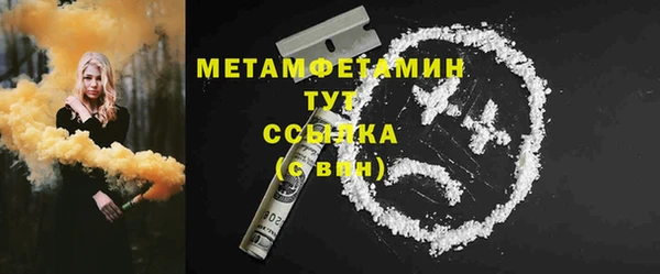 гашишное масло Вязьма
