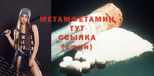 мефедрон мука Вяземский