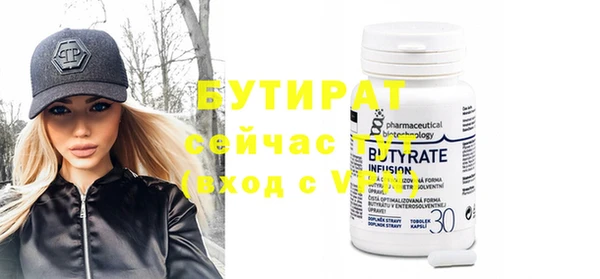 гашишное масло Вязьма