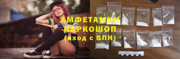мефедрон мука Вяземский