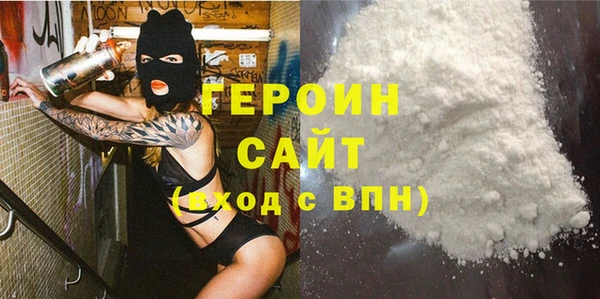 гашишное масло Вязьма