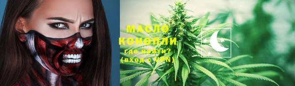 мефедрон мука Вяземский