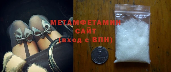 мяу мяу мука Вязники