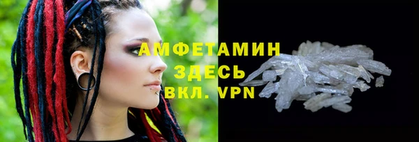 мефедрон мука Вяземский