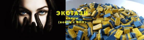 мефедрон мука Вяземский