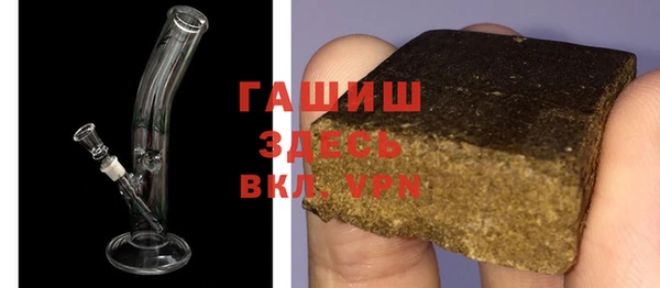мефедрон мука Вяземский