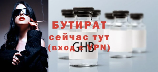 мефедрон мука Вяземский