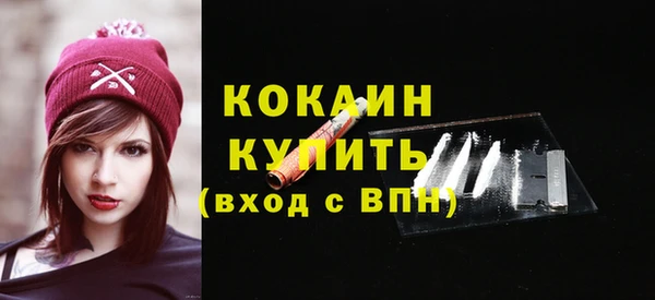 мефедрон мука Вяземский