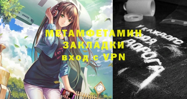 гашишное масло Вязьма