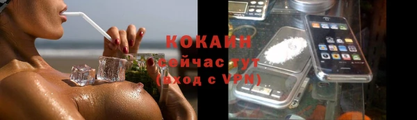 мефедрон мука Вяземский