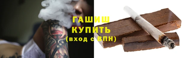 мефедрон мука Вяземский
