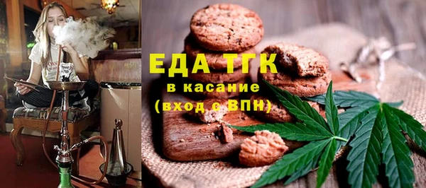 мефедрон мука Вяземский