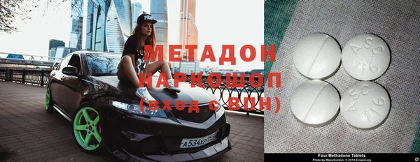 гашишное масло Вязьма