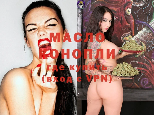 мефедрон мука Вяземский