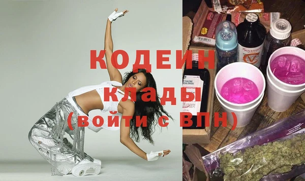 стафф Волосово