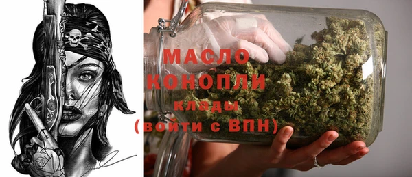 мефедрон мука Вяземский