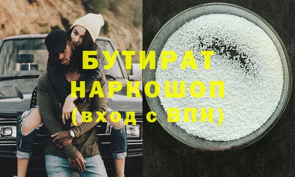 мефедрон мука Вяземский
