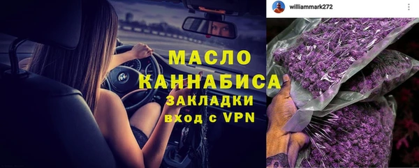 альфа пвп VHQ Волоколамск