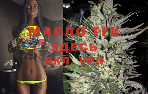 гашишное масло Вязьма