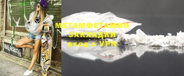 мяу мяу мука Вязники