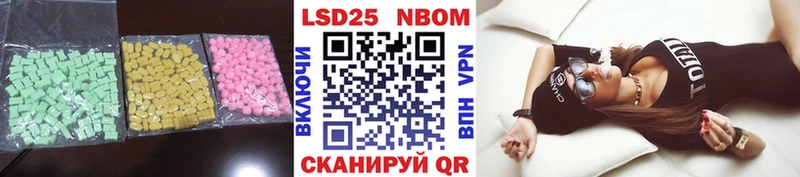 ссылка на мегу tor  Гусиноозёрск  LSD-25 экстази ecstasy 
