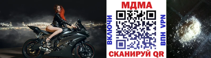 MDMA crystal  Гусиноозёрск 