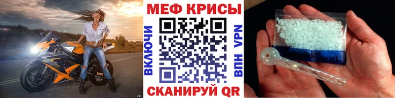 где продают наркотики Гусиноозёрск МЯУ-МЯУ VHQ