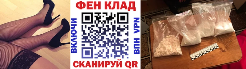 маркетплейс Telegram дарнет шоп Гусиноозёрск Метамфетамин витя