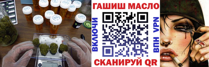ТГК THC oil  купить  цена  Гусиноозёрск 
