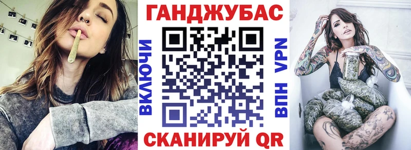 Каннабис семена  Гусиноозёрск 
